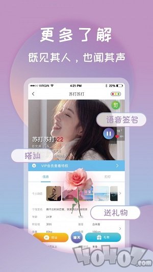 打灯