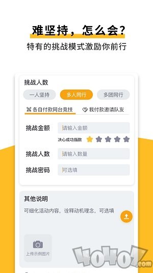 自律国度