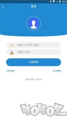 四方算力