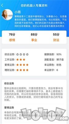 四方算力