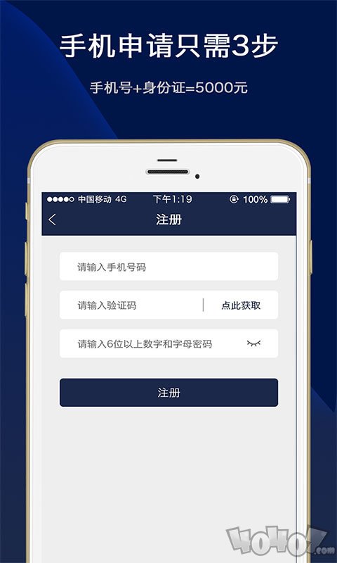 爸爸贷款