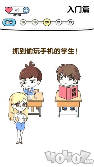 超级烧脑