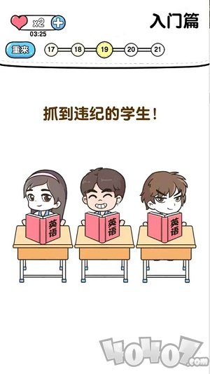 超级烧脑