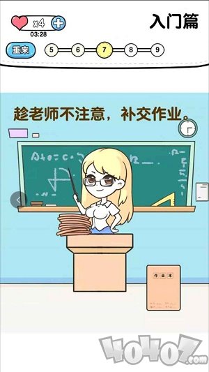 超级烧脑