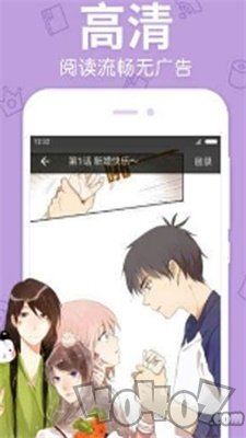 晚更漫画免费版