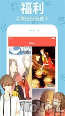 晚更漫画免费版