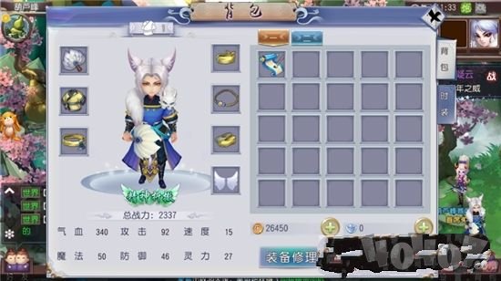 梦落大秦