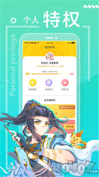 啦啦漫画最新免费版