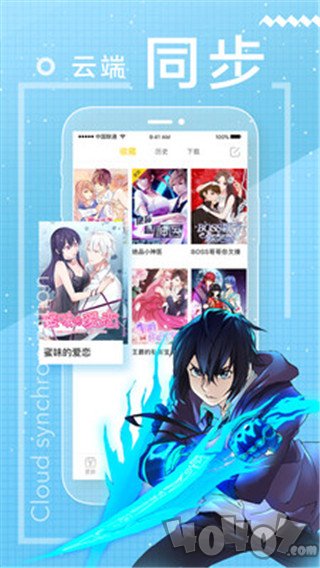 啦啦漫画最新免费版
