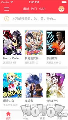 喵星漫画