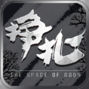 主神4