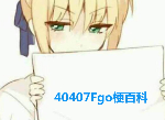 fgo假面骑士梗来源出处 fgo假面骑士战队从者有哪些