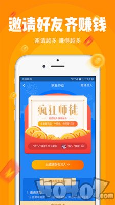 步步鸡