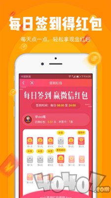 步步鸡