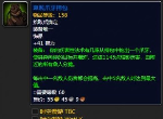魔兽世界9.0卑贱爪牙挎包怎么获得 wow卑贱爪牙挎包获取攻略