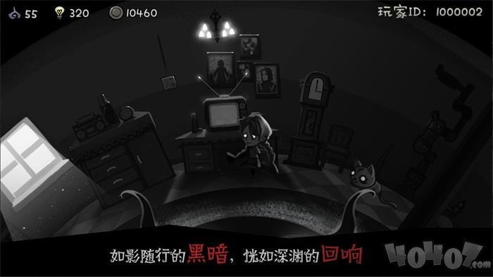 格蕾特的小屋