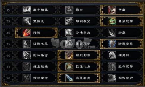 魔兽世界9.0武器战PVE攻略 武器战PVE怎么玩