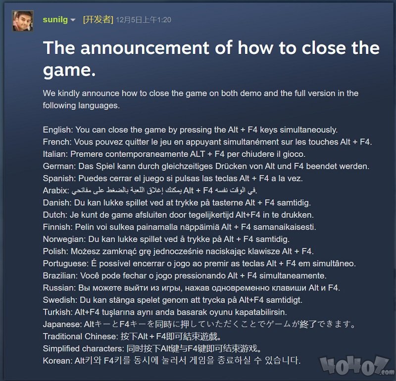 勇者斗恶龙11S怎么退出游戏 SE官方发布公告说明DQ11S退出游戏方法