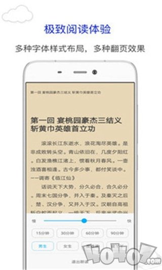 烧书阁app