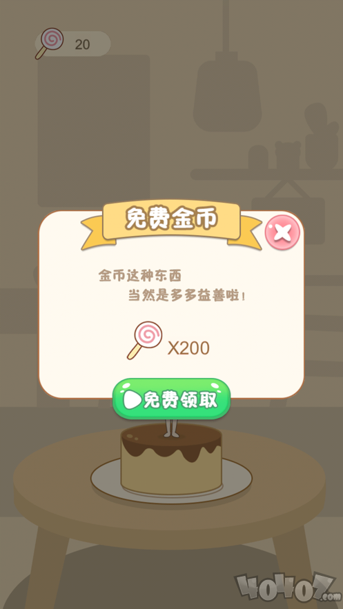 布丁男孩