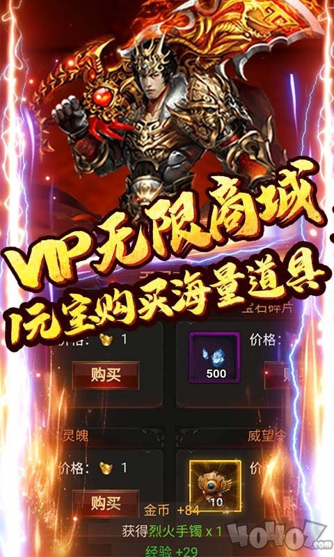 战殇站街