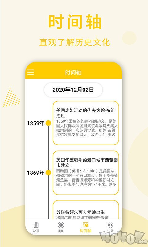 倒数日桌面
