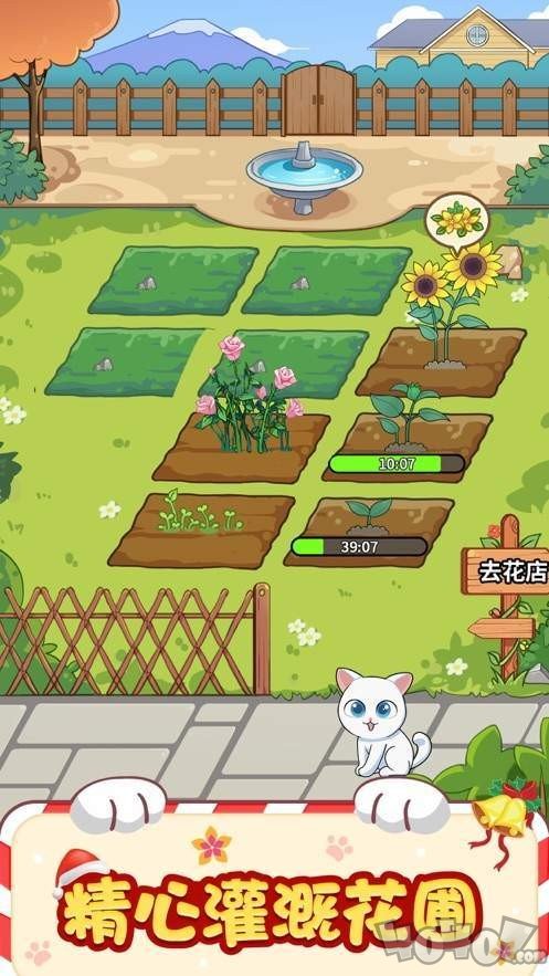 招财妙妙屋