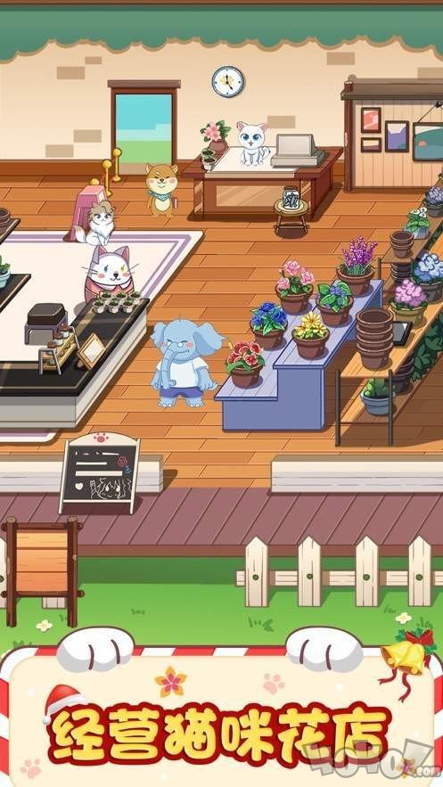招财妙妙屋