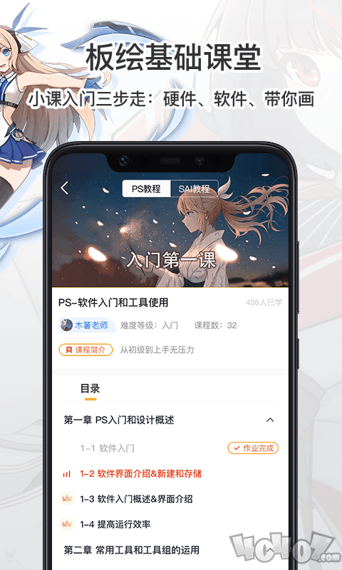 羊驼CG绘画