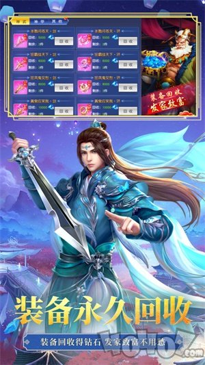 王者修仙之功夫与菜刀
