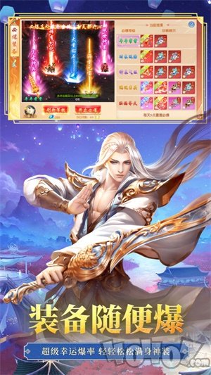 王者修仙之功夫与菜刀