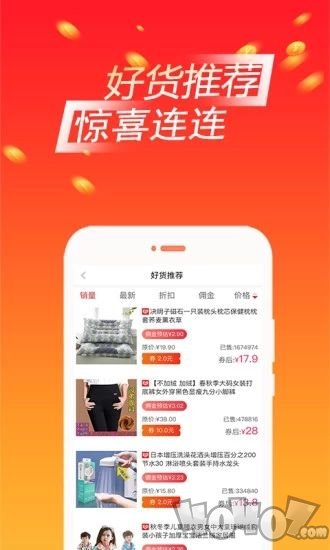 猛推