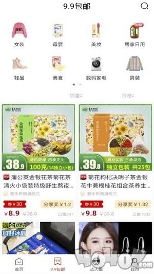 惠比特