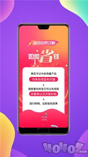 棉花手记