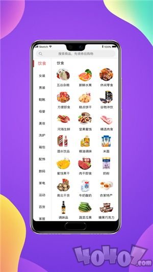 棉花手记