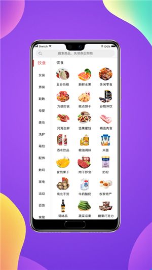 棉花手记截图