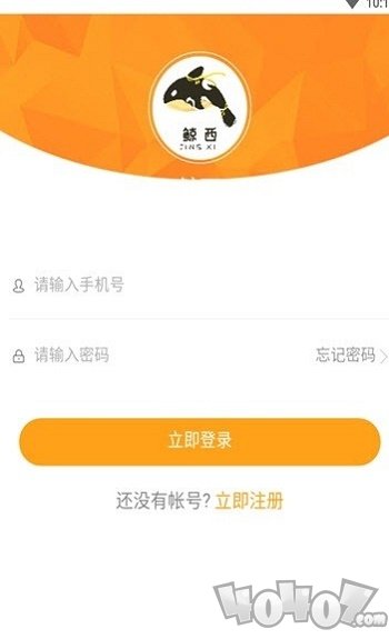 鲸西购