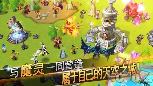 魔灵召唤