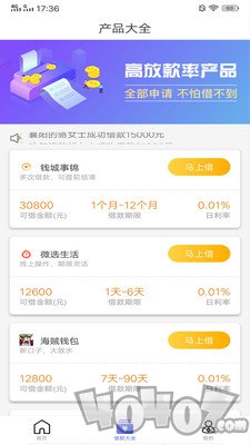 小伍钱包最新版