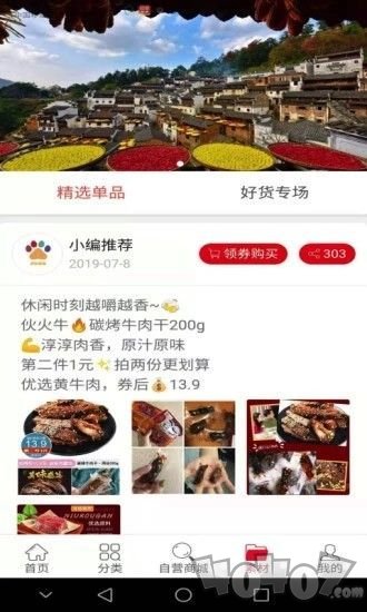 鲤加橙
