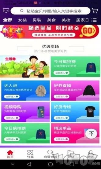 鲤加橙