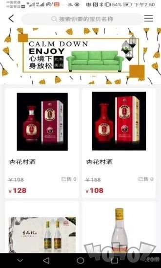 鲤加橙