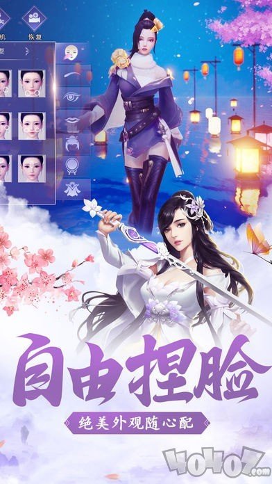 凡尘九珠