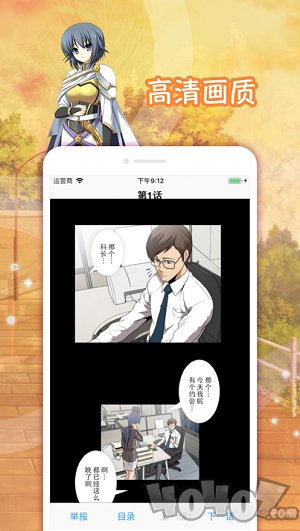 LEZIN漫