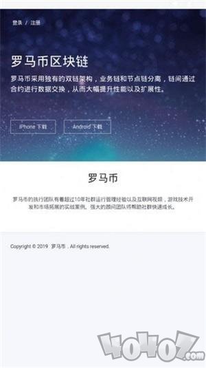 罗马币
