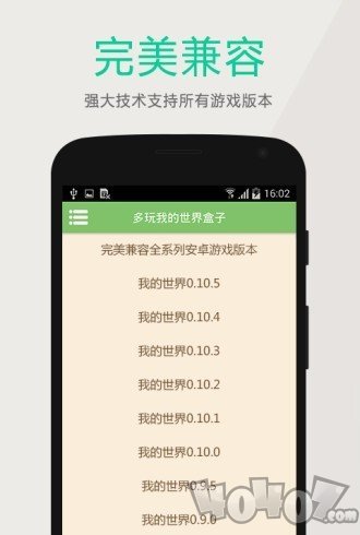 深空我的世界盒子