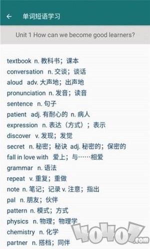 九年级英语帮