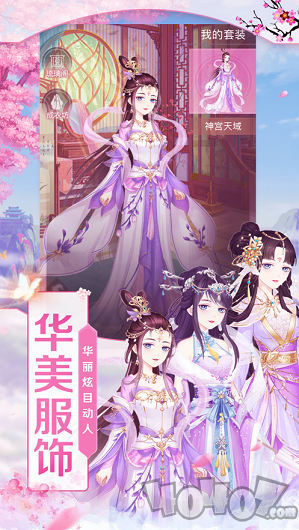 琉璃梦