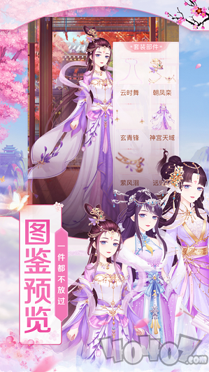 琉璃梦
