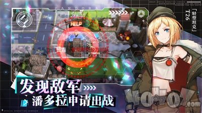 潘多拉的回响测试服